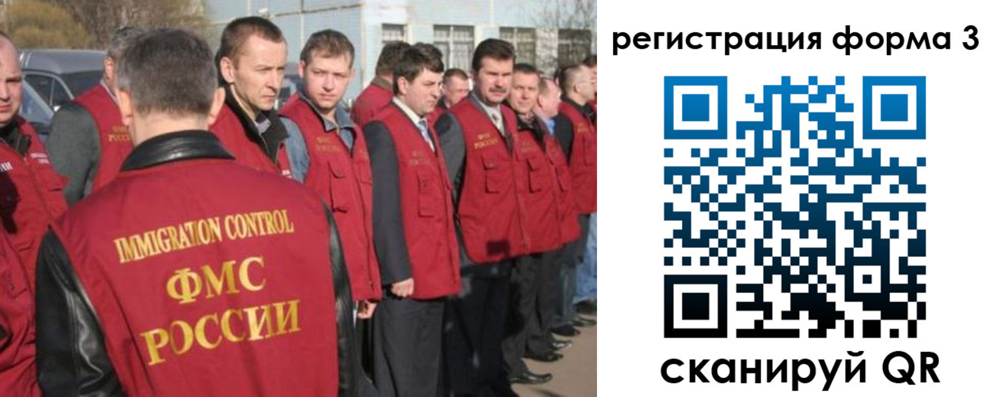 регистрация для школы в Читинской области