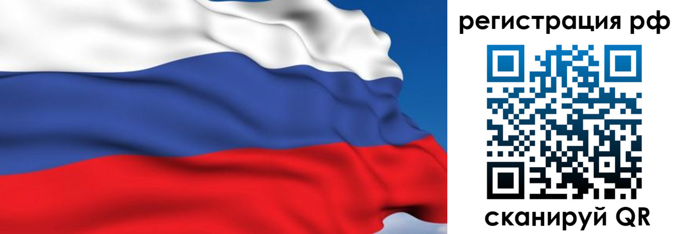 прописка для кредита в Читинской области